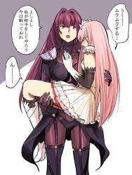 Rule 34 | 2girls, carrying, commentary request, closed eyes, fate/grand order, fate (series), gloves, hair between eyes, highres, long hair, looking at another, medb (fate), medb (fate), multiple girls, open mouth, pichan (pin2zi), pink hair, princess carry, purple hair, red eyes, scathach (fate), scathach (fate), tiara, translation request, very long hair, white gloves