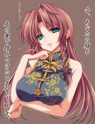 Rule 34 | 1girl, aqua eyes, braid, breast hold, breasts, brown background, chinese clothes, earrings, empty eyes, female focus, hair ribbon, highres, hong meiling, jewelry, large breasts, long hair, looking at viewer, monety, no headwear, open mouth, red hair, ribbon, simple background, solo, touhou, translated, twin braids, upper body