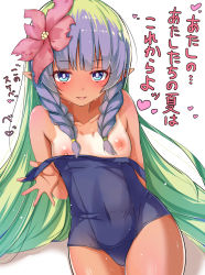 Rule 34 | 1girl, :p, ameth (princess connect!), aono (f i s), arm behind back, bare arms, bare shoulders, blue eyes, blue one-piece swimsuit, blunt bangs, blush, braid, breasts, closed mouth, clothes pull, collarbone, covered navel, flower, gradient background, green hair, hair flower, hair ornament, highres, long hair, looking at viewer, nipples, old school swimsuit, one-piece swimsuit, one-piece swimsuit pull, pink flower, pointy ears, princess connect!, pulling own clothes, purple hair, school swimsuit, shadow, side braids, sidelocks, simple background, small breasts, smile, solo, swimsuit, tan, tanline, tongue, tongue out, translated, twin braids, very long hair, wet, white background