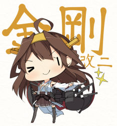 Rule 34 | 10s, 1girl, ahoge, amakara surume, bare shoulders, boots, brown hair, chibi, detached sleeves, double bun, hair ornament, hairband, headgear, japanese clothes, kantai collection, kongou (kancolle), long hair, nontraditional miko, personification, pleated skirt, skirt, solo, thigh boots, thighhighs, wink, zettai ryouiki