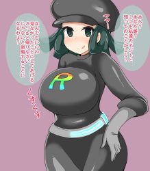 Rule 34 | 1girl, belt, blush, bodysuit, breasts, creatures (company), detritus, elbow gloves, game freak, gloves, green eyes, green hair, hat, huge breasts, looking at viewer, nintendo, pokemon, pokemon usum, short hair, smile, solo, team rainbow rocket grunt, tight clothes, tongue, tongue out, translation request