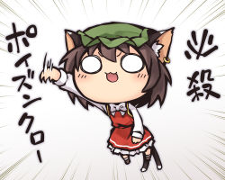 Rule 34 | 1girl, :3, animal ears, arm up, blush, bow, bowtie, brown hair, cat day, cat ears, cat tail, chen, chibi, commentary request, earrings, frilled skirt, frills, green hat, hair between eyes, hat, jewelry, long sleeves, messy hair, mob cap, multiple tails, nekoguruma, o o, open mouth, petticoat, red skirt, red vest, scratching, shirt, short hair, simple background, single earring, skirt, skirt set, sleeve cuffs, solo, tail, touhou, translation request, two tails, vest, white bow, white bowtie, white shirt