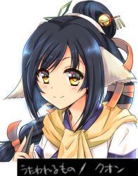 Rule 34 | 1girl, ainu clothes, animal ears, aquaplus, black hair, closed mouth, dress, eyes visible through hair, gradient eyes, hair between eyes, hair ornament, hair over one eye, high ponytail, kuon (utawarerumono), long hair, looking at viewer, low-tied long hair, multicolored eyes, ponytail, raised eyebrows, revision, san-pon, scarf, sidelocks, smile, solo, swept bangs, translation request, upper body, utawarerumono, utawarerumono: itsuwari no kamen, very long hair, yellow eyes, yellow scarf
