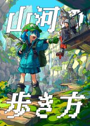Rule 34 | 2girls, absurdres, adapted costume, animal ear hood, animal ears, backpack, bag, black skirt, blue eyes, blue hair, blue jacket, blue skirt, boots, building, cattail, cover, cover page, day, detached sleeves, doggo 1d34, fake animal ears, gloves, green footwear, green gloves, green hat, grey hair, hair bobbles, hair ornament, hat, highres, holding, holding plant, hood, hood down, inubashiri momiji, jacket, kawashiro nitori, key, medium hair, mountain, multiple girls, nature, open mouth, outdoors, plant, pom pom (clothes), railing, red eyes, red hat, red trim, rock, signature, sitting, skirt, sleeveless, smile, standing, tail, tokin hat, touhou, walking, wolf ears, wolf girl, wolf tail