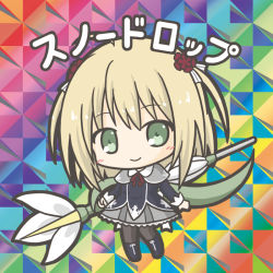 Rule 34 | 1girl, bikkuriman (style), black footwear, black pantyhose, black shirt, blush, boots, character name, chibi, closed mouth, collared shirt, flower, flower knight girl, full body, green eyes, grey skirt, hair flower, hair ornament, holding, holding weapon, light brown hair, long sleeves, looking at viewer, neck ribbon, pantyhose, parody, pleated skirt, red flower, red ribbon, ri-net, ribbon, shirt, skirt, smile, snowdrop (flower knight girl), solo, standing, two side up, weapon