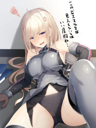 Rule 34 | 1girl, :d, anger vein, angry, ass, bare shoulders, bismarck (kancolle), black panties, blonde hair, blue eyes, blush, breasts, brown gloves, cameltoe, elbow gloves, gloves, grey thighhighs, hair between eyes, kantai collection, large breasts, long hair, lying, meth (emethmeth), navel, on back, open mouth, panties, sideboob, smile, solo, sweatdrop, thighhighs, translation request, underwear