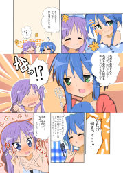 Rule 34 | 00s, 2girls, :3, = =, age difference, agenasu, baby, bad id, bad pixiv id, blue eyes, blue hair, blush, breast sucking, breastfeeding, breasts, closed eyes, comic, flat chest, green eyes, happy, hiiragi kagami, if they mated, izumi konata, long hair, lucky star, mole, mole under eye, mother and daughter, multiple girls, purple hair, science, smile, translated, yuri