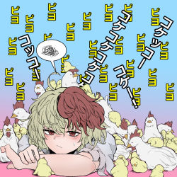 Rule 34 | 1girl, animal, animal on head, bird, blonde hair, blue background, chick, chicken, closed mouth, fe (tetsu), gradient background, multicolored background, multicolored hair, niwatari kutaka, on head, pink background, red eyes, red hair, short sleeves, spoken squiggle, squiggle, sweatdrop, too many, too many chicks, touhou, two-tone hair