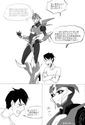 Rule 34 | 1boy, 1girl, android, arcee, high heels, mecha, robot, transformers, transformers prime, translation request
