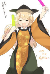 Rule 34 | 1girl, artist name, black footwear, black hat, blonde hair, blush, cape, closed eyes, constellation print, dated, green skirt, hat, highres, holding, light stick, long hair, matara okina, motion lines, open mouth, orange cape, orange sleeves, ougi hina, signature, simple background, skirt, smile, solo, tabard, touhou, white background, wide sleeves
