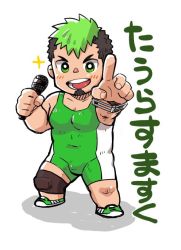 Rule 34 | 1boy, :d, bara, black hair, blush, chibi, facial hair, goatee, green hair, holding, holding microphone, ikusaba daisuke, korosuke (kr0sk), male focus, microphone, multicolored hair, muscular, muscular male, open mouth, pectorals, pointing, pointing at viewer, short hair, sideburns, smile, solo, taurus mask, tokyo houkago summoners, translated, two-tone hair, wrestling outfit