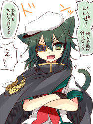 Rule 34 | &gt;:d, 10s, 1girl, :d, animal ears, cape, cat ears, cat tail, crossed arms, eyepatch, green eyes, green hair, kantai collection, kemonomimi mode, kiso (kancolle), kiso kai ni (kancolle), looking at viewer, matching hair/eyes, nagasioo, open mouth, short hair, smile, solo, tail, text focus, translation request, v-shaped eyebrows