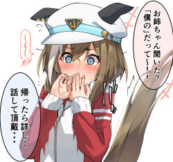 Rule 34 | 1girl, @ @, animal ears, blue eyes, blush, brown hair, cheval grand (umamusume), ear covers, ears through headwear, highres, horse ears, horse girl, horse tail, jacket, long sleeves, multicolored hair, pandoa (mikage0495), red jacket, short hair, simple background, solo, speech bubble, streaked hair, tail, tracen training uniform, track jacket, translation request, umamusume, white background, white hair