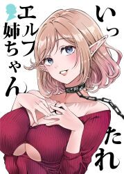 Rule 34 | 1girl, blonde hair, blue eyes, blush, breasts, chain, chest tattoo, cleavage, clothing cutout, collar, collarbone, elf, hand on own chest, highres, kekkon yubiwa monogatari, large breasts, looking at viewer, medium hair, original, parted lips, pointy ears, red sweater, ribbed sweater, sakayama shinta, smile, solo, sweater, swept bangs, tattoo, underboob cutout, upper body, white background