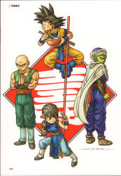 Rule 34 | 1girl, 3boys, aqua pants, arms at sides, bald, black eyes, black footwear, black wristband, blue dress, blue footwear, blue wristband, blunt bangs, boots, bowl, breasts, brown eyes, brown footwear, cape, chewing, chi-chi (dragon ball), china dress, chinese clothes, chopsticks, clenched hands, clenched teeth, closed mouth, colored skin, dougi, dragon ball, dragon ball (classic), dress, expressionless, eyelashes, fighting stance, fingernails, full body, green pants, green skin, highres, holding, holding bowl, holding chopsticks, kanji, leg warmers, looking back, looking to the side, medium breasts, multiple boys, muscular, muscular male, no eyebrows, ruyi jingu bang, own hands clasped, own hands together, pants, pectorals, piccolo, pointy ears, ponytail, purple pants, serious, shoes, side slit, sidelocks, simple background, son goku, standing, tank top, teeth, tenshinhan, third eye, toriyama akira, turban, v-shaped eyebrows, white background, white cape, wristband