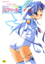 Rule 34 | 1girl, angel, ass, blue hair, blush, djibril aries, elbow gloves, female focus, flapper shirt, gloves, green eyes, halo, jinno hikari, kuuchuu yousai, long hair, makai tenshi djibril, makai tenshi djibril 2, one-piece swimsuit, school swimsuit, shirt, solo, swimsuit, swimsuit costume, thighhighs, twintails, white background, white one-piece swimsuit, white school swimsuit, wings