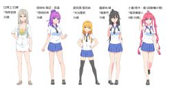 Rule 34 | &gt;:), 5girls, alice (wet.elephant), black footwear, black hair, black legwear, black neckwear, blazer, blonde hair, blue eyes, blue sailor collar, blue skirt, breasts, character age, character name, character sheet, cheng yuan mei, cleavage, clenched hand, closed mouth, dr. white (wet.elephant), drill hair, full body, glasses, green eyes, grey footwear, hand on own hip, hands on own hips, highres, huai diao me, jacket, lineup, loafers, long hair, looking at viewer, medium breasts, messy hair, miniskirt, multiple girls, necktie, original, parted lips, pencil skirt, pink hair, pleated skirt, ponytail, purple hair, sailor collar, school uniform, serafuku, shirt, shoes, short sleeves, silver hair, skirt, sleeves rolled up, smirk, smug, standing, tank top, thighhighs, twin drills, twintails, very long hair, wet.elephant, white background, white jacket, white shirt, white skirt, xiao you, yellow eyes, zettai ryouiki