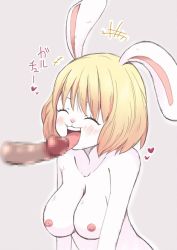 Rule 34 | 1girl, animal ears, blonde hair, breasts, carrot (one piece), censored, furry, furry female, happy, heart, hetero, nipples, nude, one piece, open mouth, oral, penis, rabbit ears, short hair, smile, solo, tongue, tongue out