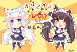 Rule 34 | 2girls, :3, :d, animal ears, apron, arm up, azusa (980650076), bell, black hair, black legwear, blue eyes, blunt bangs, cat ears, cat girl, cat tail, chibi, chocola (nekopara), commentary request, food, full body, lifting own clothes, long hair, looking at viewer, low twintails, maid, maid apron, maid headdress, multiple girls, nekopara, omelet, omurice, open mouth, orange eyes, plate, short sleeves, sidelocks, slit pupils, smile, standing, tail, thighhighs, translation request, twintails, vanilla (nekopara), white hair, zettai ryouiki