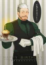 Rule 34 | 1boy, apron, bara, beard, black bow, black bowtie, black vest, bow, bowtie, butler, facial hair, feet out of frame, formal, gloves, green shirt, grey hair, happy birthday, highres, holding, holding tray, looking at viewer, male focus, multicolored hair, muscular, muscular male, original, shirt, short hair, smile, solo, striped clothes, striped shirt, thick eyebrows, translation request, tray, two-tone hair, undercut, vest, waist apron, white gloves, xiawenjie