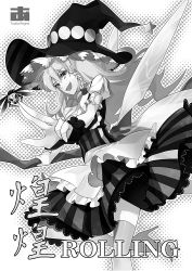 Rule 34 | 1girl, :d, apron, bee, braid, bug, cover, cover page, dress, greyscale, hair ornament, hair ribbon, hat, bug, kirisame marisa, long hair, looking at viewer, monochrome, open mouth, puffy sleeves, ribbon, short sleeves, single braid, smile, solo, star (symbol), thighhighs, touhou, tsurukame, waist apron, wings, zettai ryouiki