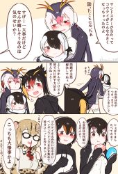 Rule 34 | 10s, 6+girls, aged down, animal ears, bare shoulders, black hair, blonde hair, blood, blush, bow, bowtie, cat ears, cat tail, child, comic, commentary request, eating, elbow gloves, emperor penguin (kemono friends), food, gentoo penguin (kemono friends), glasses, gloves, hair over one eye, headphones, highres, hood, hoodie, hug, hug from behind, humboldt penguin (kemono friends), japari bun, kemono friends, long hair, long sleeves, margay (kemono friends), margay print, multicolored hair, multiple girls, nosebleed, orange hair, penguin tail, purple hair, rockhopper penguin (kemono friends), royal penguin (kemono friends), seto (harunadragon), short hair, skirt, tail, thighhighs, translation request, twintails, vest, wavy mouth, white hair