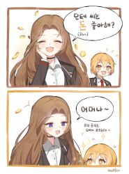Rule 34 | 2girls, :3, black coat, blonde hair, blush, blush stickers, brown hair, closed eyes, coat, coin, collared shirt, commentary, don quixote (project moon), heart, highres, korean commentary, korean text, limbus company, long hair, love mintchoco, mole, mole under eye, multiple girls, open mouth, project moon, rodion (project moon), shirt, short hair, smile, sparkle, sparkling eyes, speech bubble, translation request, upper body, very long hair, white shirt, yellow eyes