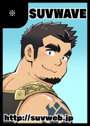 Rule 34 | 1boy, bara, bare shoulders, blush, crave saga, facial hair, fang, from behind, goatee, long sideburns, looking at viewer, looking back, male focus, muscular, muscular male, promotional art, protagonist (crave saga), short hair, sideburns, skin fang, smile, solo, suv (suv032), thick eyebrows, turning head, upper body