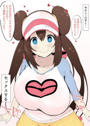 Rule 34 | 1girl, arms at sides, blue eyes, blue shirt, blush, bow, breasts, bright pupils, brown hair, closed mouth, collarbone, creatures (company), dot nose, double bun, eyebrows visible through hat, eyelashes, game freak, hair bun, happy, hat, heart, huge breasts, kurotama, long hair, looking at viewer, nintendo, open hands, pink bow, pink hat, poke ball print, pokemon, pokemon bw2, print shirt, raglan sleeves, rosa (pokemon), shirt, sidelocks, sleeves past elbows, smile, solo, taut clothes, taut shirt, translation request, twintails, very long hair, visor cap, white hat, white pupils, white shirt