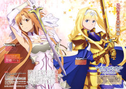 Rule 34 | 2girls, absurdres, alice zuberg, armor, armored dress, artist request, asuna (sao), blue cape, body armor, braid, braided ponytail, brown eyes, brown hair, cape, glowing, glowing sword, glowing weapon, gold armor, gold gloves, hairband, highres, holding, holding sword, holding weapon, knight, long hair, looking at viewer, multiple girls, osmanthus blade, pauldrons, rapier, shoulder armor, sword, sword art online, sword art online: alicization, sword art online: alicization - war of underworld, weapon, white armor, white hairband