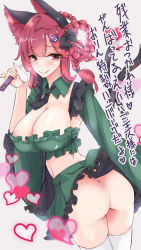 Rule 34 | 1girl, absurdres, animal ears, ass, blush, braid, breasts, cat ears, cat tail, cleavage, closed mouth, collarbone, frilled skirt, frills, green skirt, heart, highres, kaenbyou rin, large breasts, lingerie, looking at viewer, midriff, multiple tails, necktie, no panties, red eyes, red hair, shiny skin, simple background, skirt, smile, solo, tail, thighhighs, touhou, translation request, underwear, white background, white thighhighs, yukito (dreamrider)