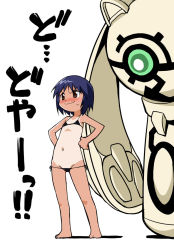 Rule 34 | 1girl, akou roushi, barefoot, bikini, blue hair, blush, blush stickers, brown eyes, embarrassed, flat chest, hands on own hips, kamisama dolls, kuga utao, kukuri (kamisama dolls), lowleg, lowleg bikini, navel, short hair, side-tie bikini bottom, simple background, solo, standing, sweat, swimsuit, tan, tanline, wavy mouth, white background