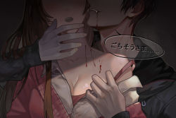 Rule 34 | 1boy, 1girl, bite mark, black hair, blood, blush, breasts, brown hair, cleavage, commentary request, fangs, head out of frame, injury, jacket, large breasts, long hair, long sleeves, off-shoulder jacket, off-shoulder shirt, off shoulder, open mouth, peach luo, pink jacket, shirt, short hair, teeth, toraware no palm, translation request, upper teeth only, vampire