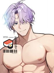 Rule 34 | 1boy, abs, barcode, blue eyes, closed mouth, ear piercing, earrings, food, gt dune, hair over one eye, highres, jewelry, looking at viewer, male focus, mole, mole under eye, muscular, muscular male, nipples, nude, original, parted bangs, pectorals, piercing, purple hair, short hair, simple background, smile, solo, sushi, twitter username, white background