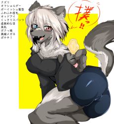 Rule 34 | 1girl, absurdres, blue eyes, dog, furry, furry female, glasses, highres, hitonounti, open mouth, red eyes, short hair, solo