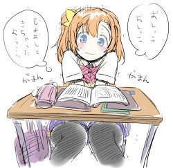 Rule 34 | 1girl, bag, between legs, black thighhighs, blue eyes, blush, book, bow, bowtie, bulbonne, closed mouth, collared shirt, desk, embarrassed, female focus, hair bow, hand between legs, have to pee, japanese text, knees together feet apart, kosaka honoka, looking at viewer, love live!, nervous, one side up, open book, orange hair, pencil case, red bow, red bowtie, school desk, school uniform, shirt, short hair, short sleeves, sidelocks, simple background, sitting, sketch, solo, striped bow, striped bowtie, striped clothes, sweat, thighhighs, thought bubble, translation request, trembling, v arms, vest, wavy mouth, white background, white shirt, wide-eyed, yellow bow, yellow vest