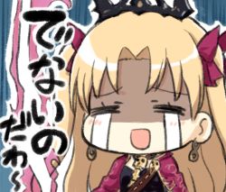 Rule 34 | 1girl, :d, black dress, blonde hair, blush stickers, bow, cape, closed eyes, crying, dress, earrings, engiyoshi, ereshkigal (fate), fate/grand order, fate (series), hair bow, infinity symbol, jewelry, necklace, open mouth, parted lips, purple bow, purple cape, shaded face, skull, smile, solo, spine, streaming tears, tears, tiara, tohsaka rin, translation request, two side up