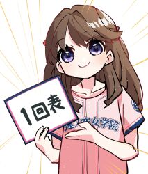 Rule 34 | 1girl, baseball jersey, brown hair, collarbone, commentary request, emphasis lines, fujishima megumi, half updo, highres, holding, jersey, kanduki kamibukuro, link! like! love live!, long hair, looking at viewer, love live!, pink shirt, purple eyes, shirt, short sleeves, smile, solo, text focus, translation request, upper body