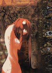 Rule 34 | 1girl, absurdres, ass, breasts, completely nude, covering face, elfen lied, hair over eyes, highres, horns, huge filesize, long hair, lucy (elfen lied), markings, medium breasts, nipples, nude, red hair, sideboob, solo, tattoo, very long hair