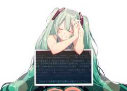 Rule 34 | 1girl, aqua hair, aqua nails, asagao minoru, bare shoulders, black skirt, blush, closed eyes, commentary request, facing viewer, grey shirt, hatsune miku, highres, long hair, miniskirt, nail polish, own hands together, parted lips, pleated skirt, shirt, simple background, sitting, skirt, sleeveless, sleeveless shirt, smile, solo, translation request, twintails, very long hair, vocaloid, white background