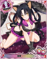 Rule 34 | 10s, 1girl, animal ears, bishop (chess), black gloves, black hair, bra, breasts, card (medium), cat ears, cat tail, character name, chess piece, cleavage, covered erect nipples, gloves, hair rings, high school dxd, high school dxd infinity, jewelry, kuroka, kuroka (high school dxd), large breasts, long hair, multiple tails, necklace, official art, solo, tail, trading card, underwear, yellow eyes