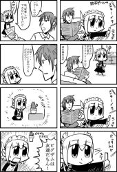 Rule 34 | 1boy, 1girl, 3ldkm, 4koma, android, baseball, big zam, bkub, blunt bangs, bottle, cactus, comic, controller, couch, duckman, emphasis lines, flower pot, frown, fumimi, game console, game controller, greyscale, holding, holding controller, holding paper, maid, maid headdress, messy hair, monochrome, multiple 4koma, newspaper, paper, shirt, short hair, shouting, simple background, sitting, speed lines, spray bottle, sweatdrop, swinging, television, translation request, tsuneda, two side up, white background, wii, wii remote