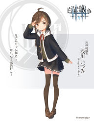 Rule 34 | 1girl, :p, ahoge, arm up, black jacket, black skirt, blazer, blush, brown eyes, brown footwear, brown hair, brown thighhighs, cardigan, closed mouth, collared shirt, coreytaiyo, green cardigan, grey background, hair ornament, hairclip, highres, hood, hood down, hooded jacket, jacket, loafers, long hair, long sleeves, neck ribbon, open clothes, open jacket, original, pleated skirt, red ribbon, ribbon, school uniform, shirt, shoes, skirt, sleeves past wrists, smile, solo, thick eyebrows, thighhighs, tongue, tongue out, translation request, twitter username, white background, white jacket, white shirt, zettai ryouiki