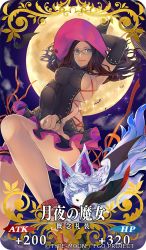 Rule 34 | 1girl, arm behind head, armpits, bat (animal), blue eyes, breasts, brown hair, cape, card (medium), copyright notice, craft essence (fate), elbow gloves, fate/grand order, fate (series), fou (fate), full moon, glasses, gloves, halloween costume, hat, jewelry, jikeshi, large breasts, leonardo da vinci (fate), leonardo da vinci (witch of moonlit night) (fate), long hair, looking at viewer, moon, official art, ring, sideboob, smile, star (symbol), witch hat