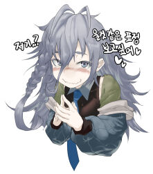 Rule 34 | 1girl, antenna hair, baggy clothes, blush, braid, collar, girls&#039; frontline, grey eyes, grey hair, looking at viewer, necktie, own hands clasped, own hands together, sd bigpie, simple background, single braid, smile, solo, translation request, upper body, white background, xm8 (girls&#039; frontline)