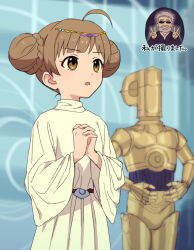 Rule 34 | 1boy, 1girl, 1other, ahoge, blue background, blurry, blurry background, blush, braid, breasts, brown eyes, brown hair, c-3po, chibi, chibi inset, dot nose, double bun, dress, fukakuteisei, hair bun, hakozaki serika, hands up, idolmaster, idolmaster million live!, idolmaster million live! theater days, interlocked fingers, long hair, long sleeves, looking at another, official alternate hairstyle, open mouth, own hands together, p-head producer, parody, princess leia organa solo, producer (idolmaster), small breasts, standing, star wars, star wars: a new hope, tiara, twin braids, white dress, wide sleeves