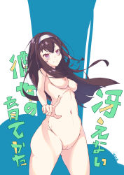 Rule 34 | 1girl, absurdres, artist name, black hair, blue background, blush, breasts, closed mouth, copyright name, cowboy shot, groin, hairband, head tilt, highres, hip bones, hip focus, kasumigaoka utaha, legs apart, long hair, looking at viewer, medium breasts, navel, nipples, nude, pointing, pointing at viewer, purple eyes, pussy, saenai heroine no sodatekata, smile, solo, standing, thighs, translation request, uncensored, white hairband, wind, xiro (x315048074)