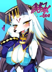 Rule 34 | 1girl, black hair, blonde hair, blue background, blush, breasts, cleavage, daji (fullbokko heroes), detached sleeves, facial mark, forehead mark, fullbokko heroes, furry, furry female, gradient background, hand on own cheek, hand on own face, hat, heart, kishibe, large breasts, multicolored hair, open mouth, slit pupils, solo, tail, upper body, white background, yellow eyes