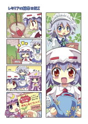 Rule 34 | 3girls, apron, ascot, bat wings, blue eyes, blush, braid, capelet, colonel aki, comic, crescent, closed eyes, female focus, hat, izayoi sakuya, long hair, long sleeves, maid, maid apron, maid headdress, multiple girls, open mouth, orange eyes, patchouli knowledge, pink hair, plant, pot, puffy sleeves, purple eyes, remilia scarlet, short hair, short sleeves, ^^^, touhou, trowel, twin braids, very long hair, watering can, wide sleeves, wings