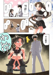 Rule 34 | 10s, 1boy, 1girl, absurdly long hair, admiral (kancolle), animal ears, arai harumaki, ayanami (kancolle), brown eyes, brown hair, cat ears, cat tail, comic, dog ears, fang, hair ribbon, highres, holding, holding hair, kantai collection, kemonomimi mode, long hair, looking back, military, military uniform, open mouth, panties, pantyshot, paw pose, pet play, ponytail, remodel (kantai collection), ribbon, school uniform, serafuku, shaded face, side ponytail, skirt, smile, sparkle, squatting, tail, tears, translated, underwear, uniform, very long hair, white panties